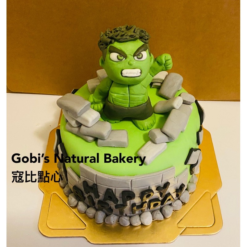 寇比造型蛋糕 綠巨人浩克 綠巨人 浩克 hulk 翻糖蛋糕 生日蛋糕 造型蛋糕