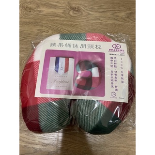 《真便宜 2021股東會紀念品》JOSEPHINE 午睡護頸枕/休閒頸枕 U型枕 飛機旅行枕 U型枕 飛機旅行枕