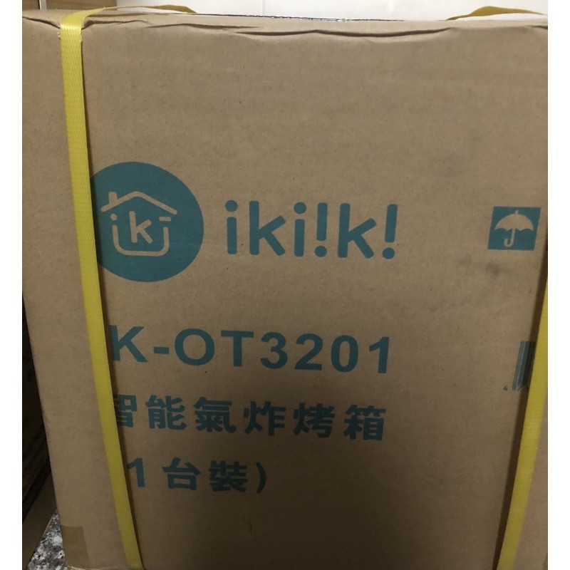 IKIIKI智能氣炸烤箱(IK-0T3201)