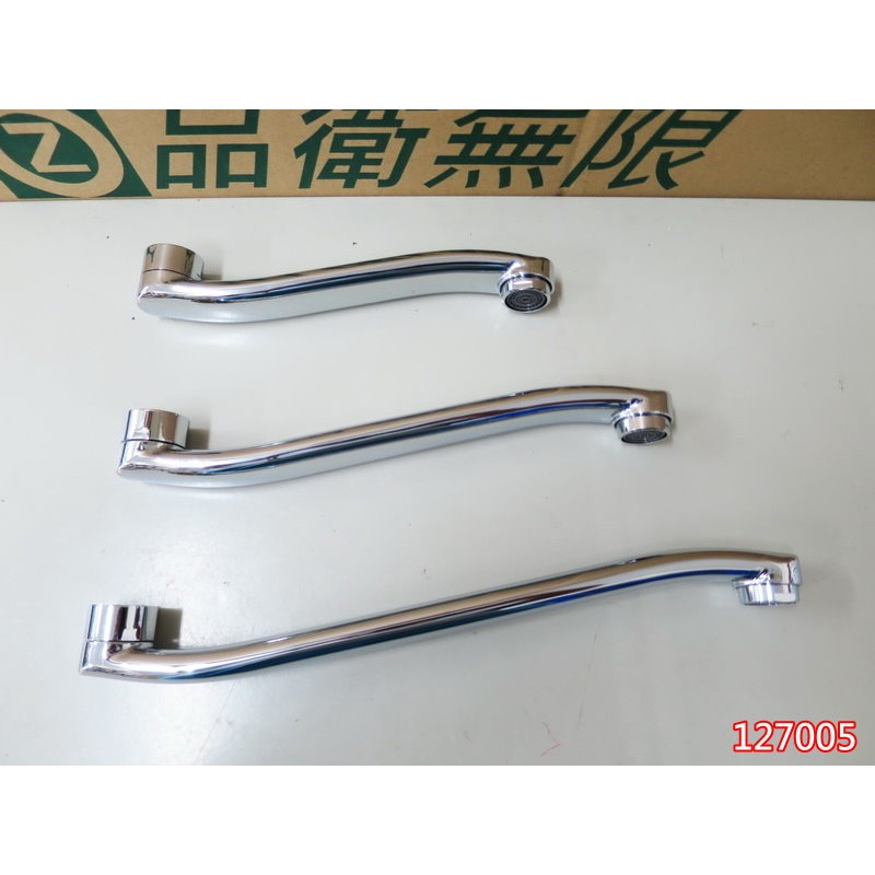 不銹鋼出水管廚房龍頭出水管活動接頭出水延長管入牆式水龍頭配件005 蝦皮購物