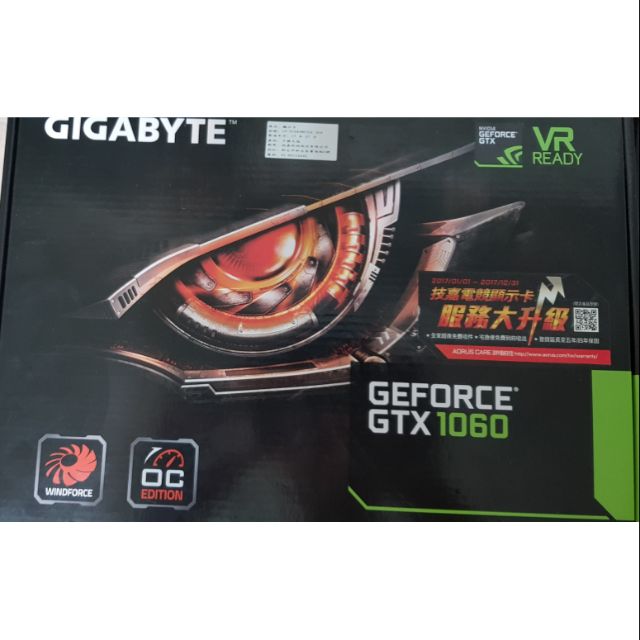 GeForce® GTX 1060 OC 3G