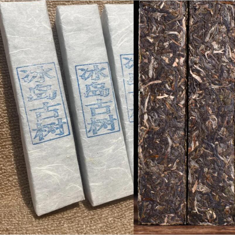 2016年雲南普洱茶葉冰島古樹金條磚普洱茶生茶批發1200g