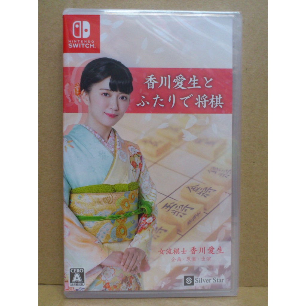 愛生 香川 香川愛生｜女流棋士データベース｜日本将棋連盟