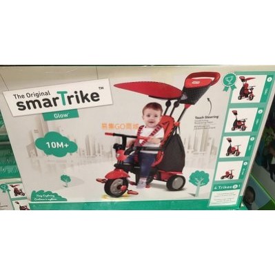 smartrike costco