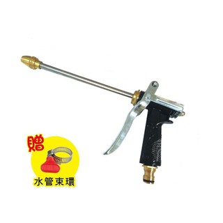 愛家捷 高壓噴射水槍 (1入贈水管束環1)洗車水槍 噴水頭 強力水槍 清洗水槍 澆花器 無段水花調節 居家清潔 洗車