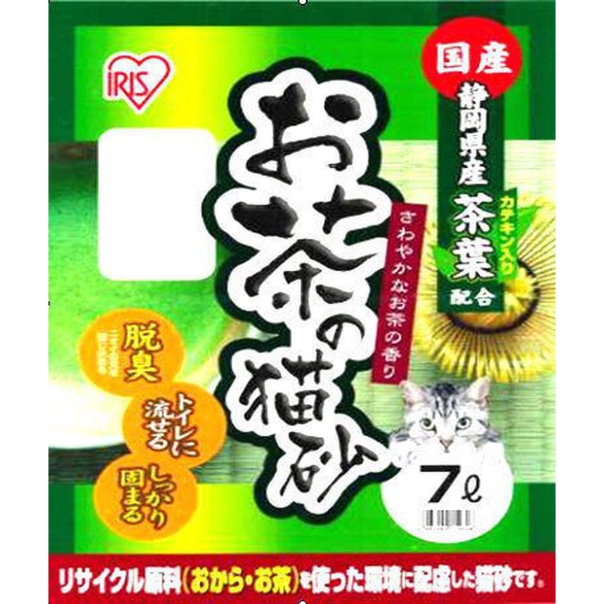 米可多寵物精品 台灣現貨 新款靜岡縣產IRIS綠茶貓砂OCN-70N抗菌除臭豆腐砂升級版7L