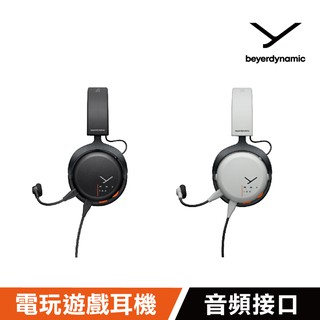 beyerdynamic MMX100 有線電競耳機 32 歐姆 黑色/銀色 現貨 廠商直送