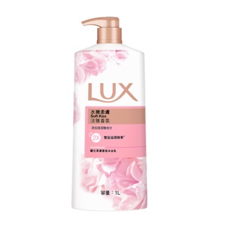 【💖青菜賣小舖 💖】LUX 麗仕 絲蛋白精華沐浴乳水嫩柔膚1000ml