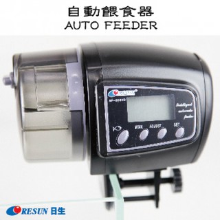 日生RESUN -E-C2009 微電腦液晶螢幕顯示 迷你自動餵食器 特價