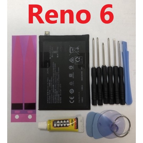 適用 OPPO Reno6 Reno 6 CPH2251 電池 BLP863 全新 原電芯 支援快充 台灣現貨