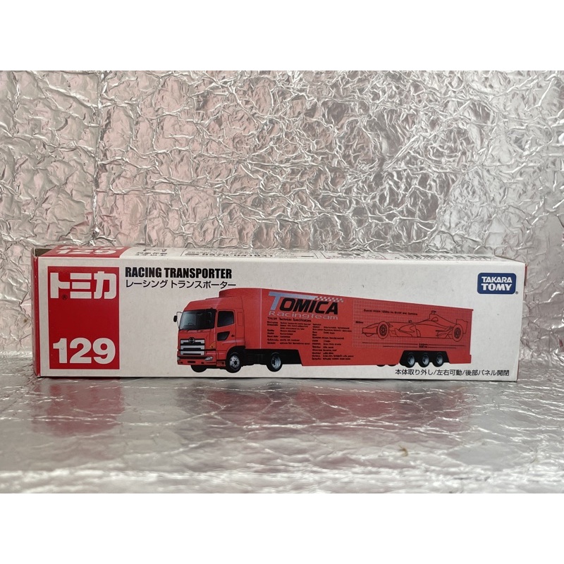 TOMICA NO.129 賽事運輸貨櫃車 Racing Transporter 貨車 貨櫃車 拖車