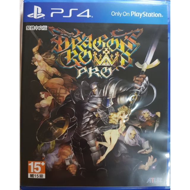 PS4遊戲 魔龍寶冠Pro - 繁體中文版

（dragon's crown pro ps4)