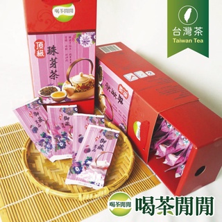 【喝茶閒閒】頂級珠芽茶葉禮盒(6g*25包/盒)/禮盒