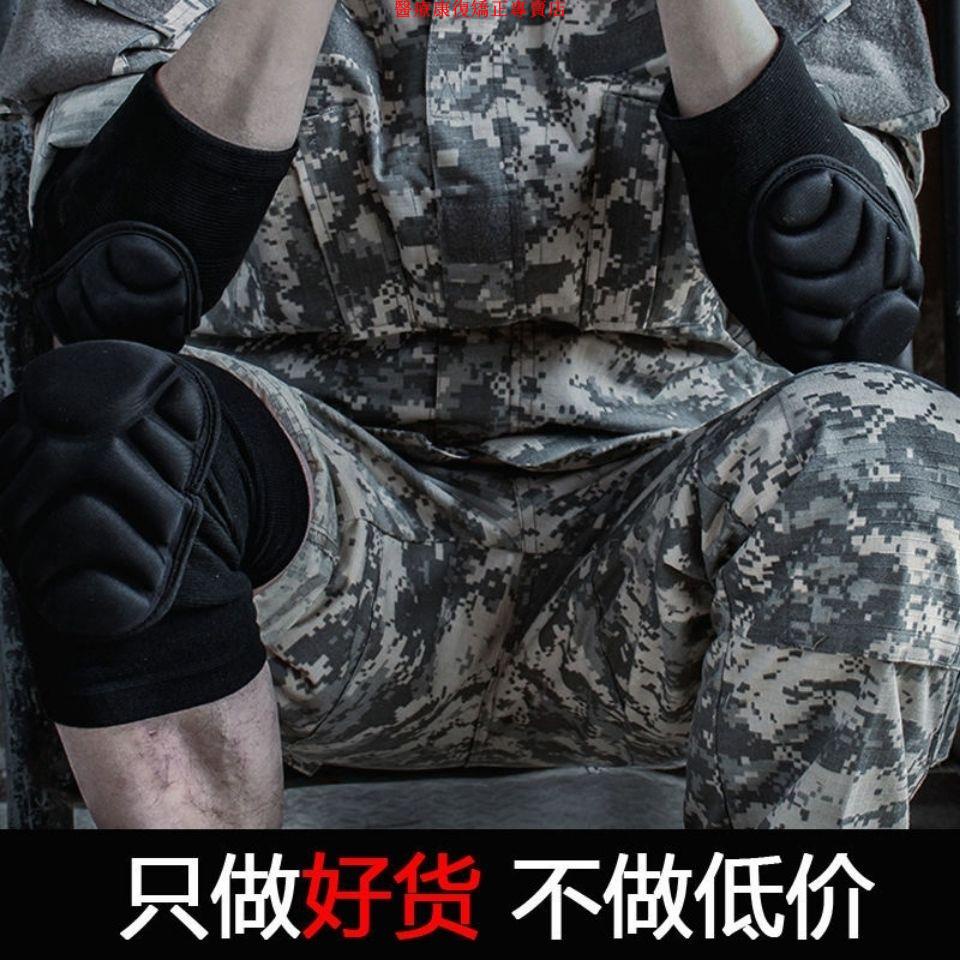 台灣桃園保固醫療康復矯正專賣店軍訓護膝護肘套裝戰術爬行內置防撞加厚新兵部隊訓練護腕護具全套
