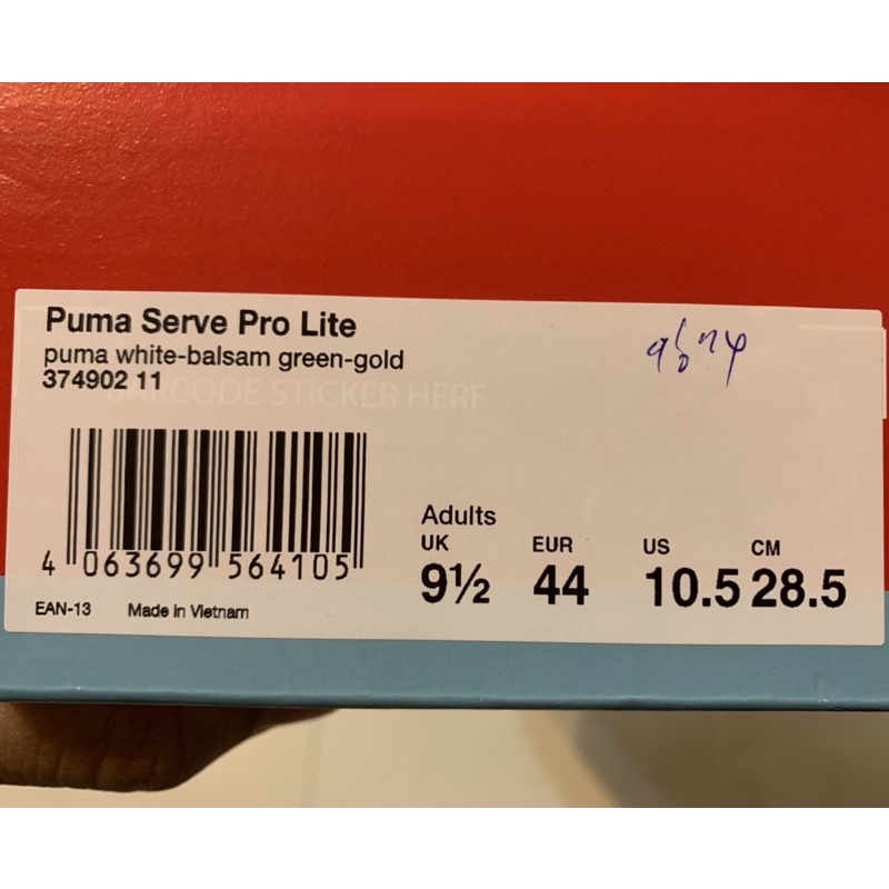[二手]Puma Serve Pro Lite休閒鞋，款號：37490211