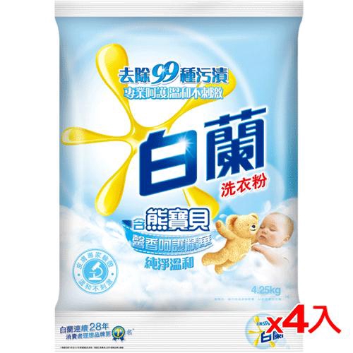 白蘭含熊寶貝馨香呵護精華純凈溫和洗衣粉4      【愛買】