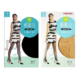 儂儂 non-no (7752)80D輕壓力褲襪(1件入) 黑色/膚色【小三美日】D497752