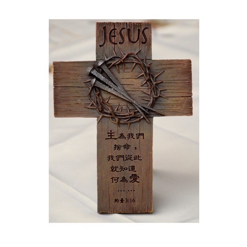 樹脂十字架仿木紋造型經文桌飾擺飾-釘痕款-福音禮物