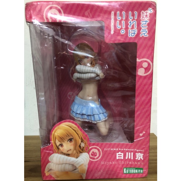 白川京公仔的價格推薦 22年3月 比價比個夠biggo