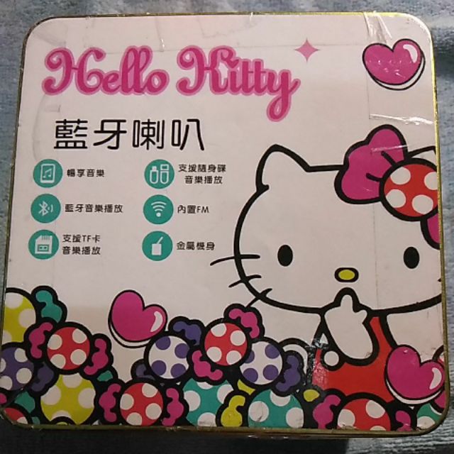 Hello kitty 藍芽喇叭 （娃娃機商品）