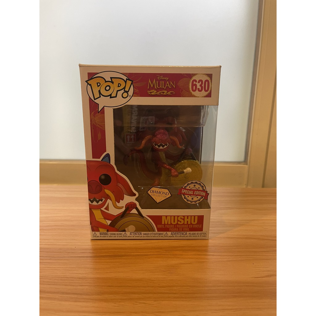 《代理》FUNKO POP 630 迪士尼 花木蘭 木須 MUSHU W/鑼 鑽石閃光版