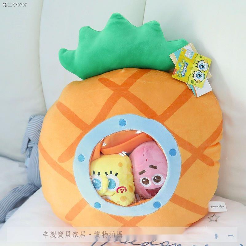 【現貨】 海綿寶寶 菠蘿屋抱枕 毛絨玩具 沙發靠墊 兒童 派大星公仔 女生禮物