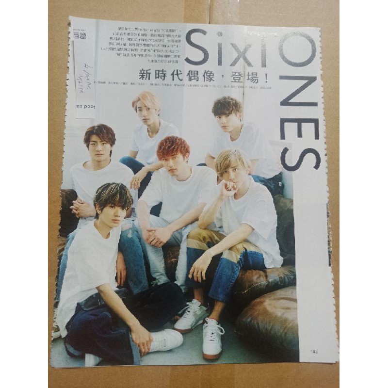 Sixtones 雜誌切頁京本大我高地優吾森本慎太郎田中樹 蝦皮購物