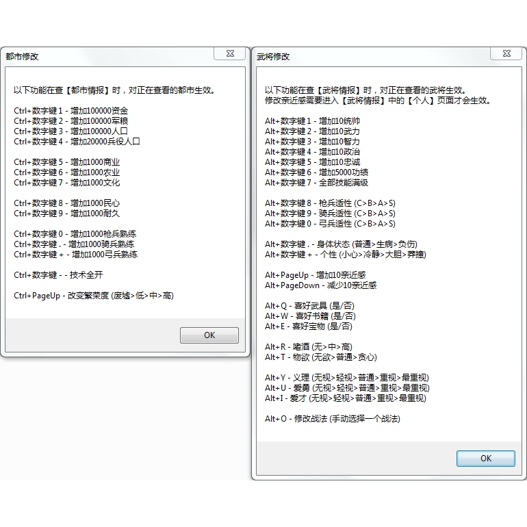三國志13威力加強版全dlc中文語音pc電腦單機游戲光盤送修改器 蝦皮購物