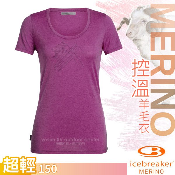 【紐西蘭 Icebreaker】女款 Tech Lite美麗諾羊毛超輕款短袖U領上衣/特價76折/桃紅_IB104742