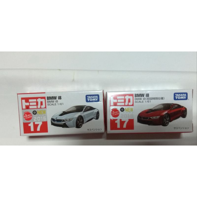 TOMICA 17 NO.17 雙胞胎 ( 初回+普版 ) BMW i8 (有新車貼)