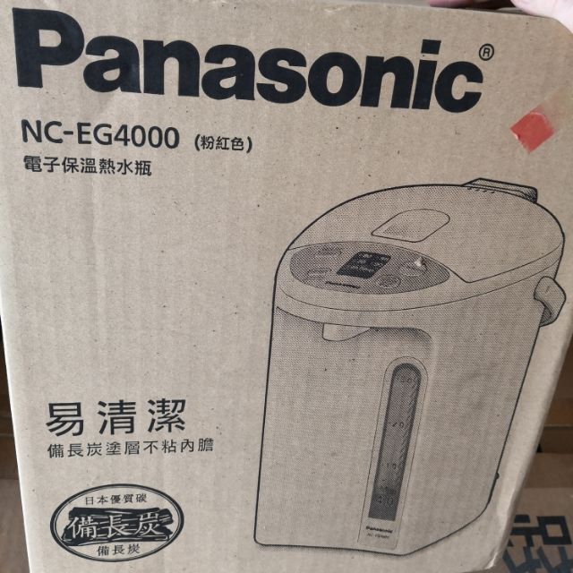 【Panasonic國際牌】4L四段定溫微電腦熱水瓶 NC-EG4000