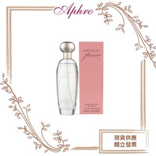 🌹Aphro阿芙蘿🌹Estee Lauder 雅詩蘭黛 歡沁 女性淡香精30ml /50ml /100ml