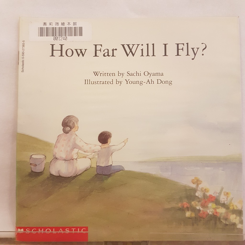 二手書📗英文繪本How Far Will I Fly?//Young-Ah Dong Sachi Oyama//成長