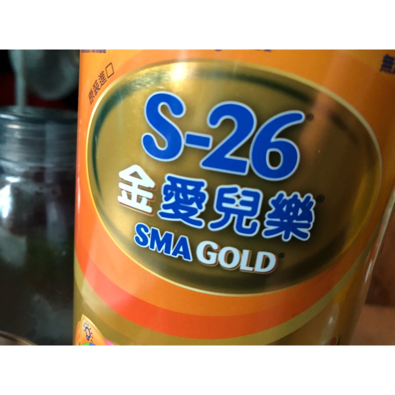 S-26奶粉