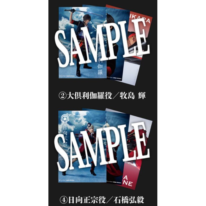 大俱利伽羅 優惠推薦 21年7月 蝦皮購物台灣
