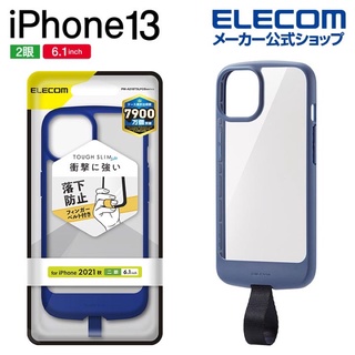 日本品牌 Elecom iPhone 13 14 手機保護殼 防摔殼