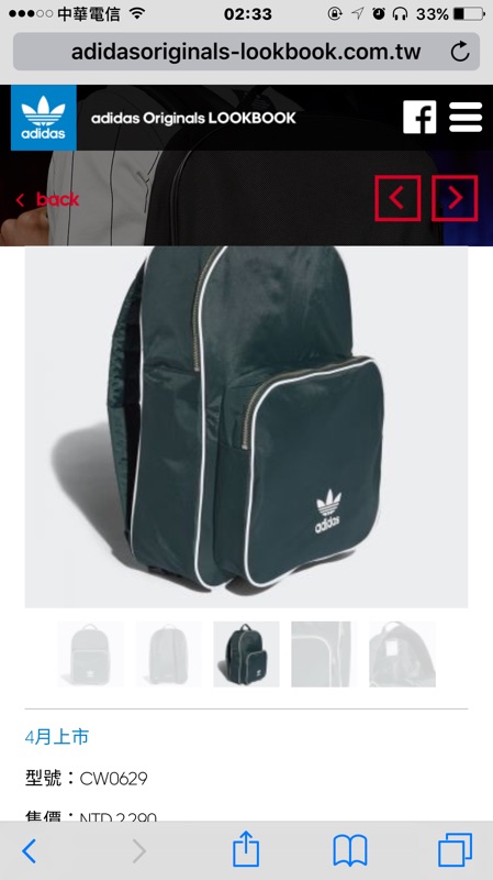 adidas cw0633