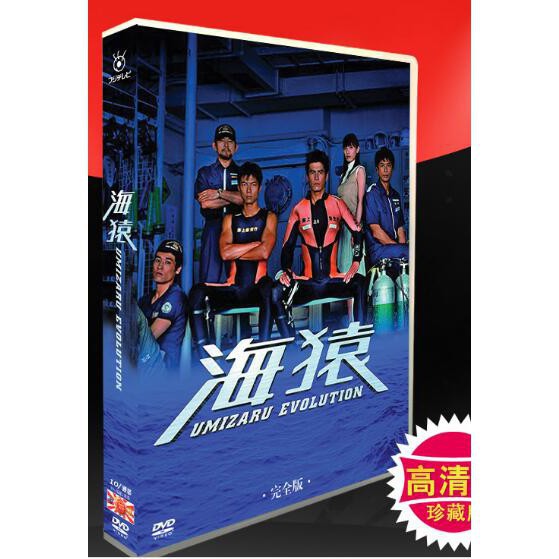 何でも揃う Tvシリーズ 送料無料 海猿 劇場版 伊藤英明 主演 全9巻セット Dvd 邦画