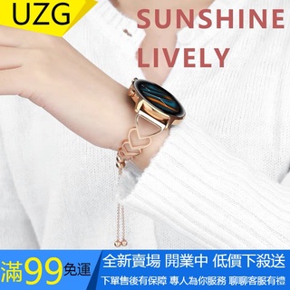 【UZG】20mm/22mm通用錶帶 心形金屬錶帶 三星active 米動青春錶帶 小米錶帶 替換錶帶 華米 Amazf