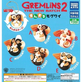 盒玩轉蛋扭蛋食玩模型公仔系列 小精靈 GREMLINS P2 吊飾公仔各款單賣