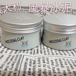 💈Yumi小舖💈義大利 X元素 風暴冰泥115ml