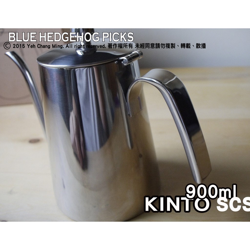 (全新日本原裝進口 ) KINTO SCS 900ML 不鏽鋼手沖壺