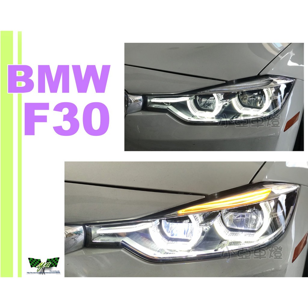 小亞車燈＊全新 BMW F30 美規卥素低階  升級 LCI小改款 F80 光圈 全LED大燈總成 頭燈