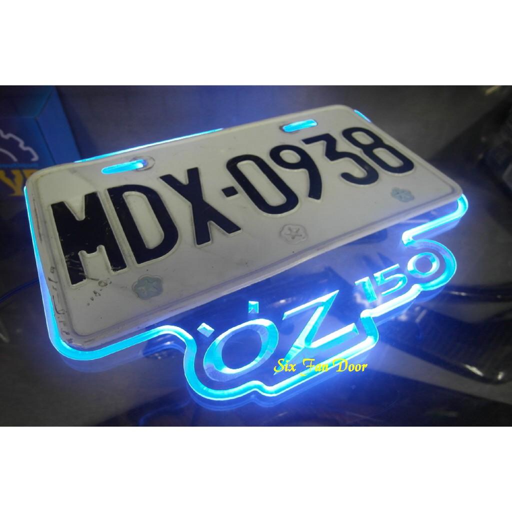 『六扇門』送鈦螺絲 SFD OZ 150 LED車牌框 LED 發光牌框 車牌框 車牌架 保護底板 牌框 壓克力 發光
