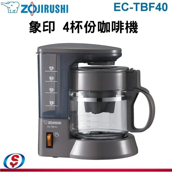 象印咖啡機(EC-TBF40) 4杯份咖啡機 美式咖啡機