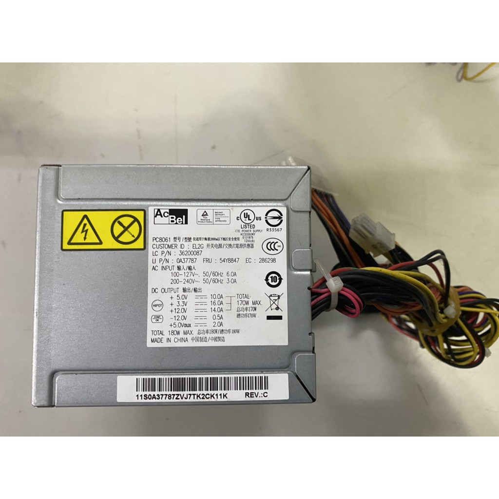 Pc8061電源康舒電源中古電源中古power 180w電源特殊電源供應器二手電源供應器 蝦皮購物