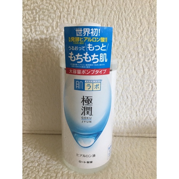 郵遞區號 過期品賠錢出清 日本 肌研 極潤保濕化妝水 400ml 平輸商品 開架銷售NO.1 購自momo購物網