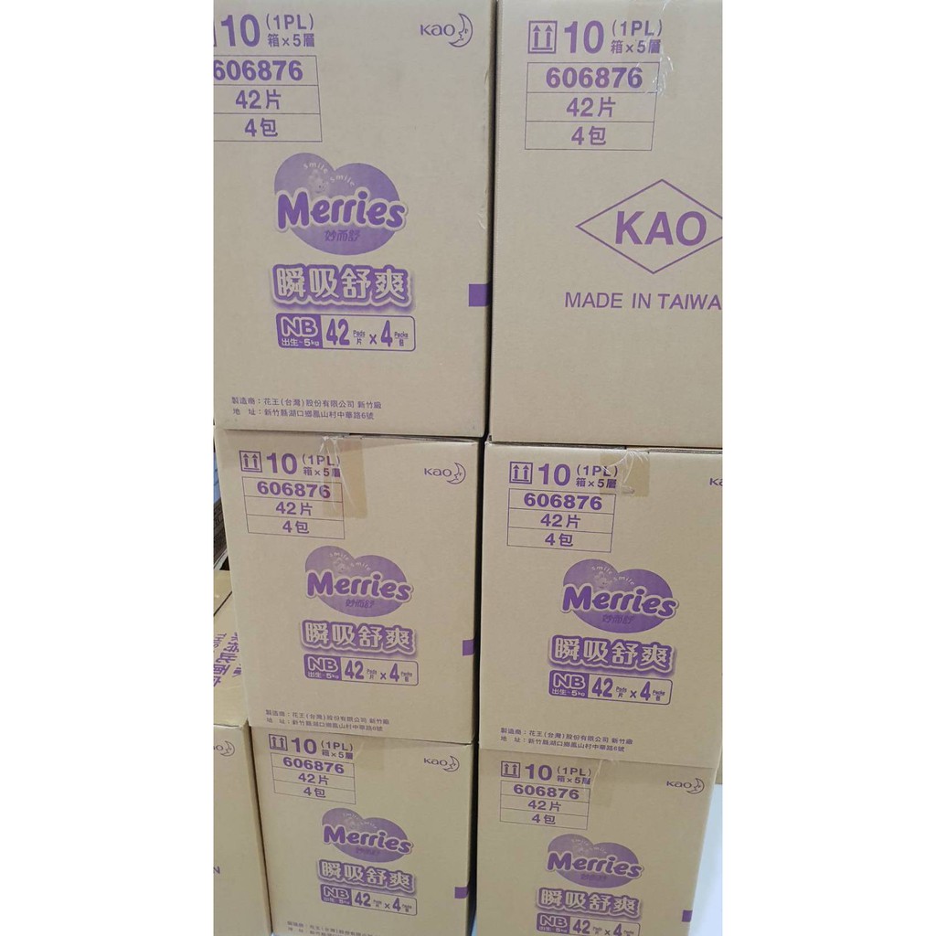 箱購優惠 新生兒尿布 妙而舒nb 金緻柔點瞬吸舒爽一箱4包宅配100兩箱 蝦皮購物