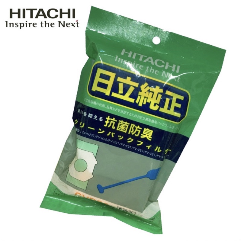日立 HITACHI 吸塵器 抗菌防臭集塵袋（CVPS3）5枚入