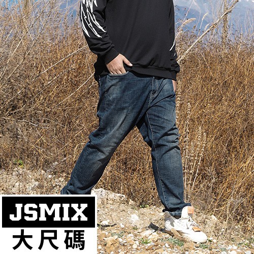 JSMIX大尺碼服飾-街頭刷色百搭牛仔長褲 84JN0373